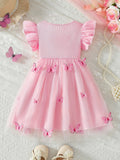 Butterfly Mesh Dress